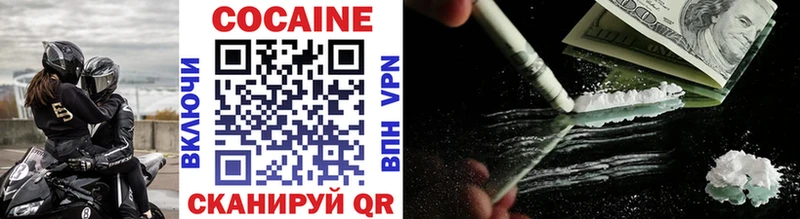 Купить Амфетамин  Alpha-PVP  Героин  Меф мяу мяу  Cocaine  Канабис  Донецк