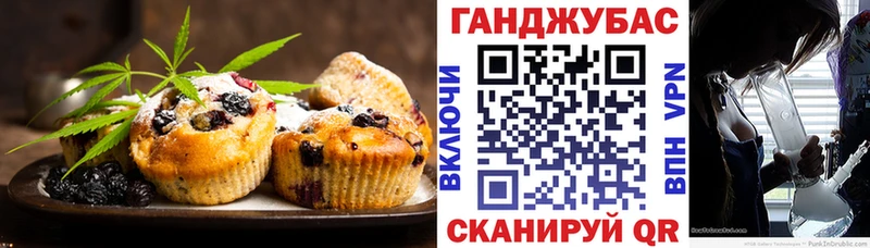 Canna-Cookies конопля  Купить закладки  Донецк 