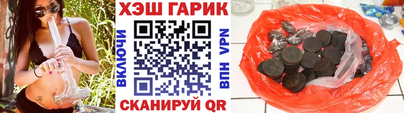 Гашиш ice o lator  Купить  Донецк 