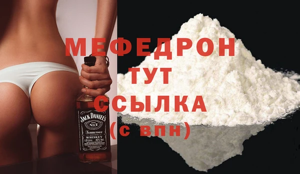 бутик Зеленодольск