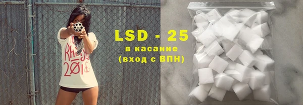ПСИЛОЦИБИНОВЫЕ ГРИБЫ Зеленокумск