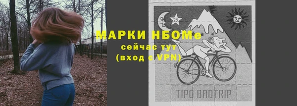 бутик Зеленодольск
