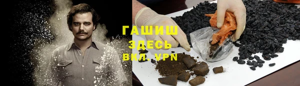 ПСИЛОЦИБИНОВЫЕ ГРИБЫ Зеленокумск