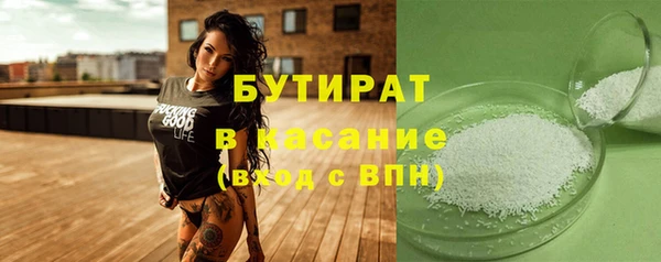 бутик Зеленодольск