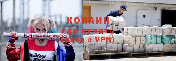 ПСИЛОЦИБИНОВЫЕ ГРИБЫ Зеленокумск