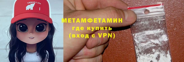 ПСИЛОЦИБИНОВЫЕ ГРИБЫ Зерноград