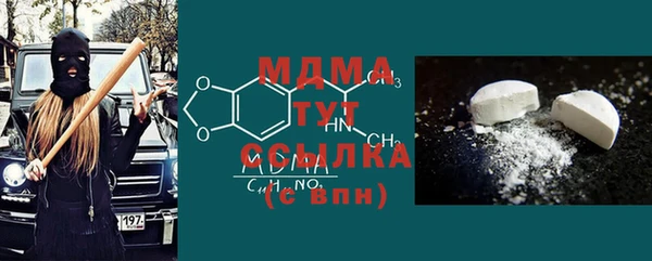 бутик Зеленодольск