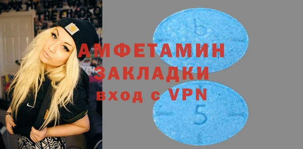 бутик Зеленодольск