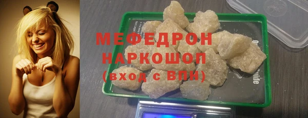 бутик Зеленодольск