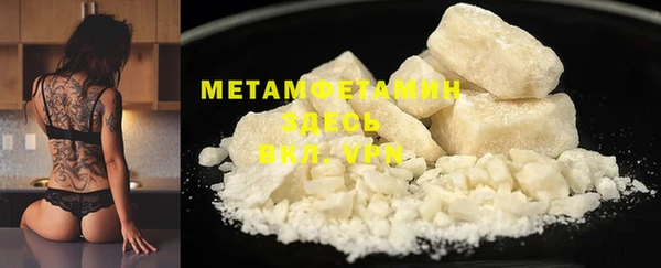 ПСИЛОЦИБИНОВЫЕ ГРИБЫ Зерноград