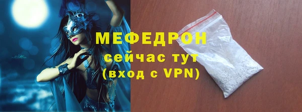 ПСИЛОЦИБИНОВЫЕ ГРИБЫ Зеленокумск