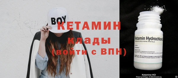 ПСИЛОЦИБИНОВЫЕ ГРИБЫ Зеленокумск