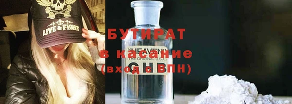 бутик Зеленодольск
