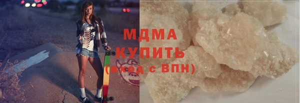бутик Зеленодольск