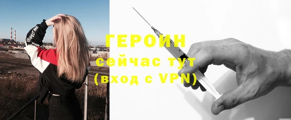 ПСИЛОЦИБИНОВЫЕ ГРИБЫ Зерноград
