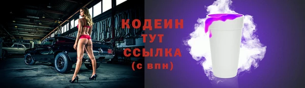 ПСИЛОЦИБИНОВЫЕ ГРИБЫ Зеленокумск