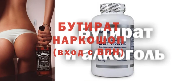 ПСИЛОЦИБИНОВЫЕ ГРИБЫ Зерноград