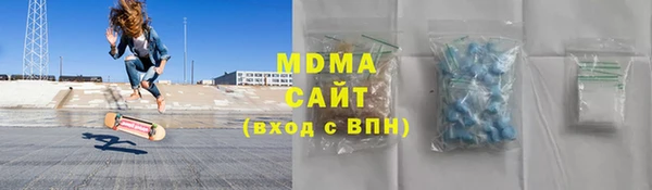 ПСИЛОЦИБИНОВЫЕ ГРИБЫ Зеленокумск