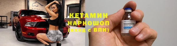 бутик Зеленодольск