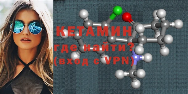 ПСИЛОЦИБИНОВЫЕ ГРИБЫ Зеленокумск