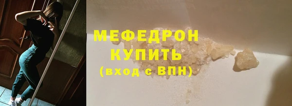ПСИЛОЦИБИНОВЫЕ ГРИБЫ Зерноград