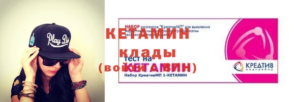 ПСИЛОЦИБИНОВЫЕ ГРИБЫ Зеленокумск