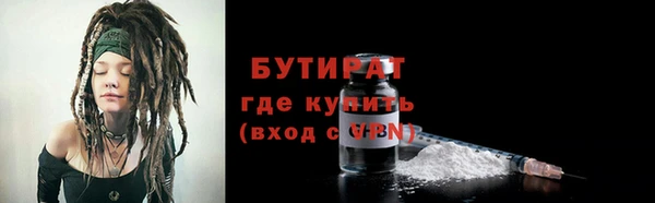 ПСИЛОЦИБИНОВЫЕ ГРИБЫ Зерноград