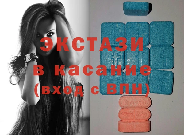 бутик Зеленодольск