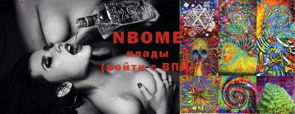 бутик Зеленодольск