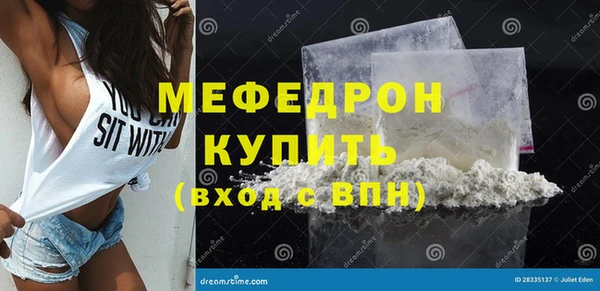 ПСИЛОЦИБИНОВЫЕ ГРИБЫ Зеленокумск