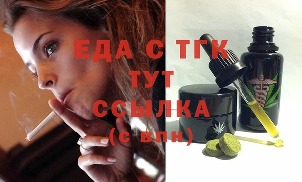 ПСИЛОЦИБИНОВЫЕ ГРИБЫ Зерноград