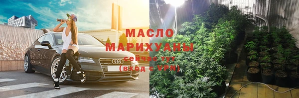 бутик Зеленодольск