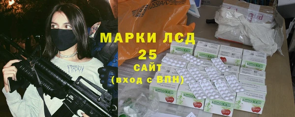 ПСИЛОЦИБИНОВЫЕ ГРИБЫ Зерноград