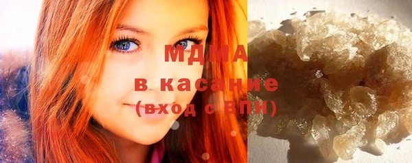 бутик Зеленодольск