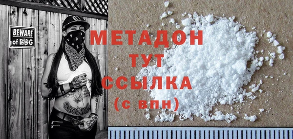 бутик Зеленодольск
