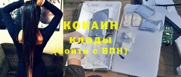 ПСИЛОЦИБИНОВЫЕ ГРИБЫ Зеленокумск