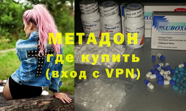 бутик Зеленодольск