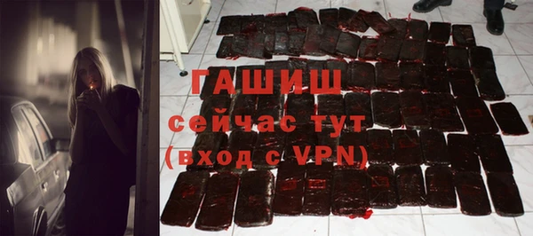 ПСИЛОЦИБИНОВЫЕ ГРИБЫ Зерноград