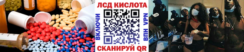 ЛСД экстази ecstasy  Купить где  Донецк 