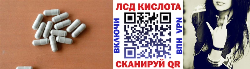 ЛСД экстази кислота Донецк