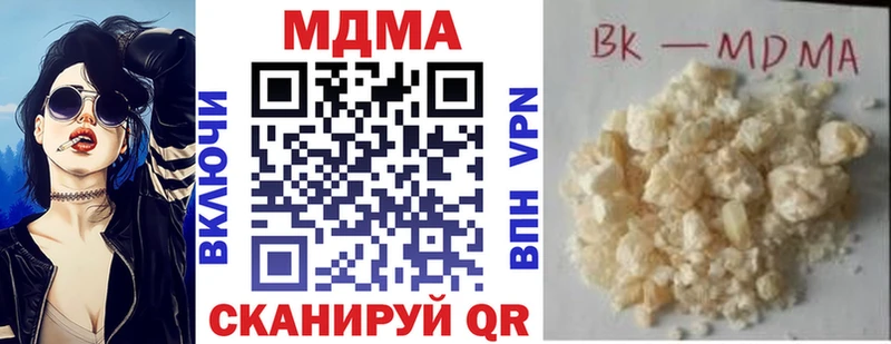 Купить закладки  Донецк  МДМА молли 