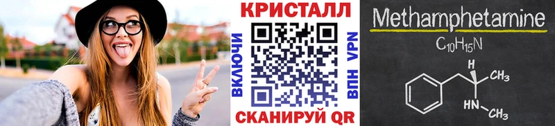 Первитин винт  Купить закладки  Донецк 