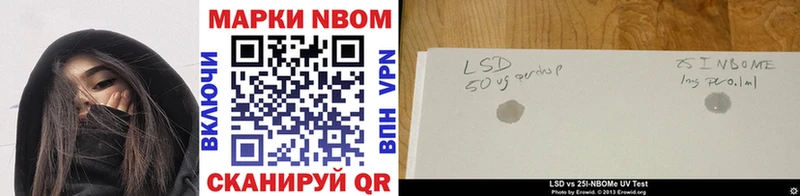 Марки NBOMe 1,5мг  Купить  Донецк 