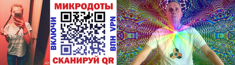 Галлюциногенные грибы мухоморы  Купить закладки  Донецк 