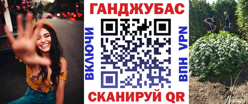 Купить  Донецк  Конопля тримм 